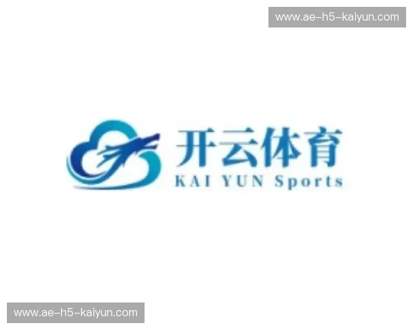 开云体育新版本下载——畅享极致运动娱乐体验