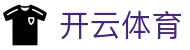 开云体育官网(kaiyun)官方网站APP/登录入口_KAIYUN SPORT